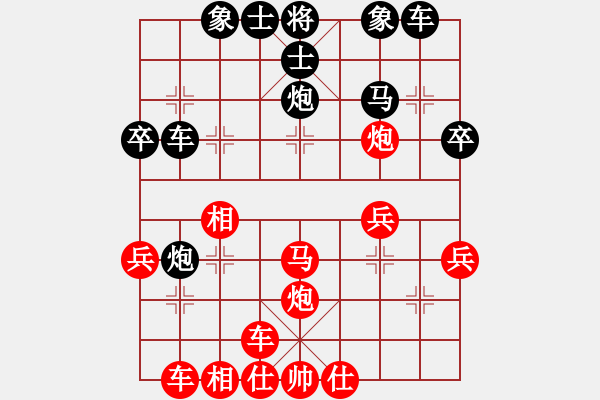 象棋棋谱图片：2020全国象棋甲级联赛苗利明先和赵子雨7 - 步数：30 