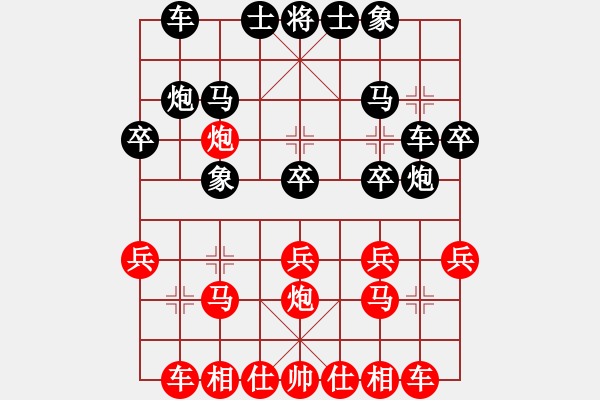 象棋棋譜圖片：【中】覓棋路 -VS-遺忘的回憶 - 步數(shù)：20 