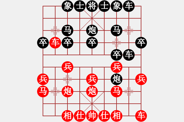 象棋棋谱图片：程进超 先和 张江 - 步数：20 