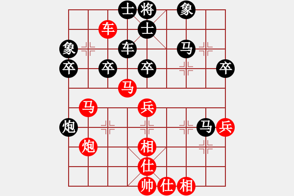 象棋棋谱图片：程进超 先和 张江 - 步数：60 