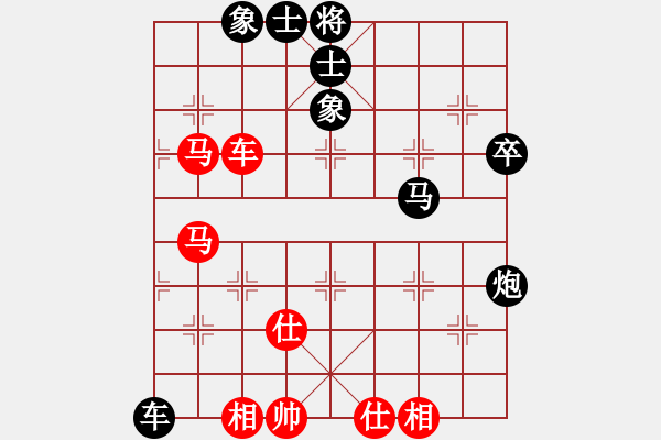 象棋棋谱图片：程进超 先和 张江 - 步数：80 