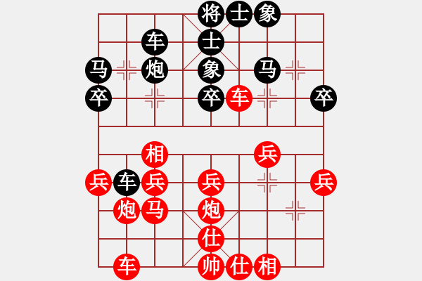 象棋棋譜圖片：從頭再來(lái)[997169634] -VS- 莫道不銷(xiāo)魂[2230562640] - 步數(shù)：30 