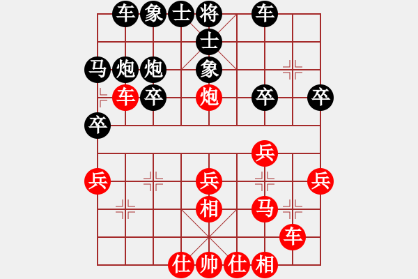 象棋棋譜圖片：1410011527 黃勁松（勝）廖靚 弈于翩翩 - 步數(shù)：30 