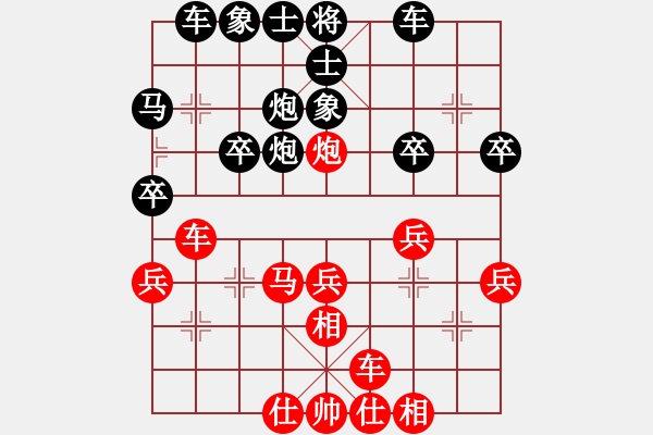 象棋棋譜圖片：1410011527 黃勁松（勝）廖靚 弈于翩翩 - 步數(shù)：40 