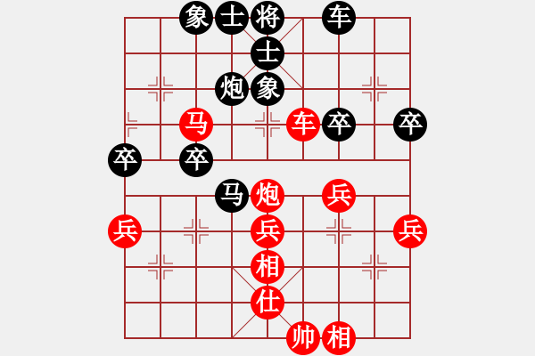 象棋棋譜圖片：1410011527 黃勁松（勝）廖靚 弈于翩翩 - 步數(shù)：60 