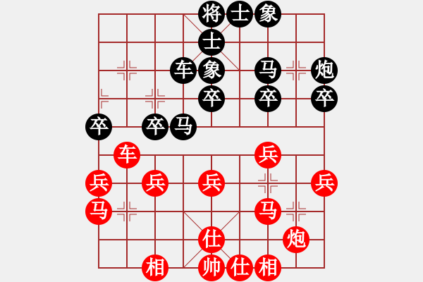 象棋棋谱图片：南岸 杨超 和 河南 马富顺 - 步数：30 