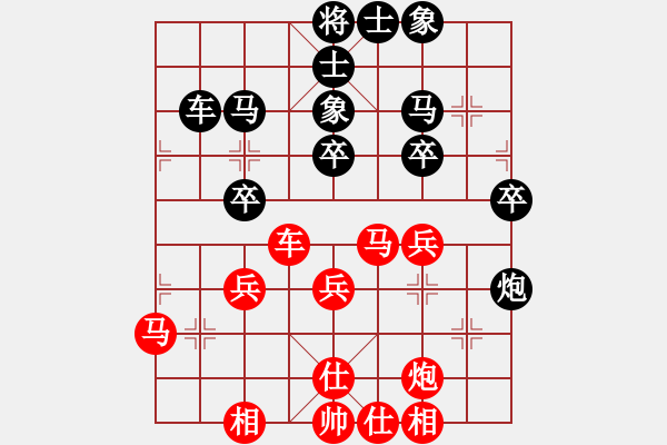 象棋棋谱图片：南岸 杨超 和 河南 马富顺 - 步数：40 