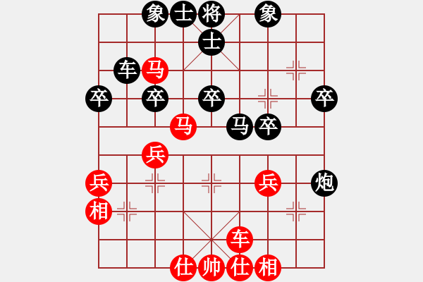 象棋棋谱图片：时凤兰 先和 陈丽淳 - 步数：40 