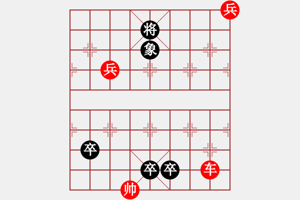 象棋棋譜圖片：神兵妙用 - 步數(shù)：20 