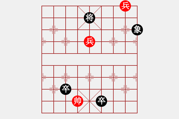 象棋棋譜圖片：神兵妙用 - 步數(shù)：29 