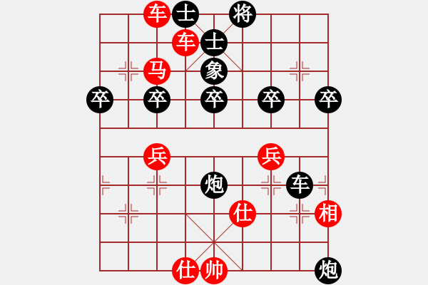 象棋棋譜圖片：1順跑（黑炮2平1） - 步數(shù)：50 