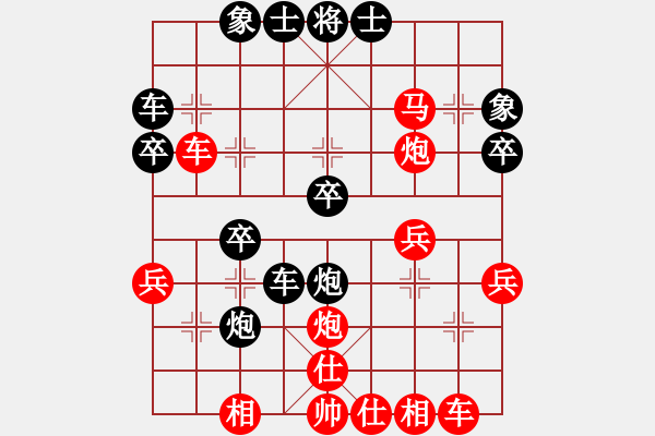 象棋棋譜圖片：huayinshan(3段)-和-老胡(3段) - 步數(shù)：30 