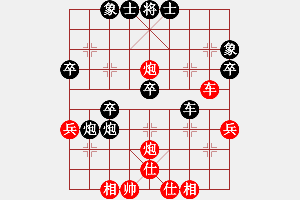 象棋棋譜圖片：huayinshan(3段)-和-老胡(3段) - 步數(shù)：40 