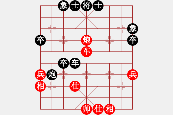 象棋棋譜圖片：huayinshan(3段)-和-老胡(3段) - 步數(shù)：50 