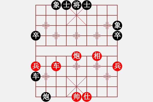 象棋棋譜圖片：huayinshan(3段)-和-老胡(3段) - 步數(shù)：60 