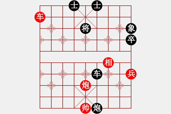 象棋棋譜圖片：huayinshan(3段)-和-老胡(3段) - 步數(shù)：70 