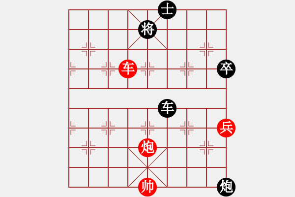 象棋棋譜圖片：huayinshan(3段)-和-老胡(3段) - 步數(shù)：80 