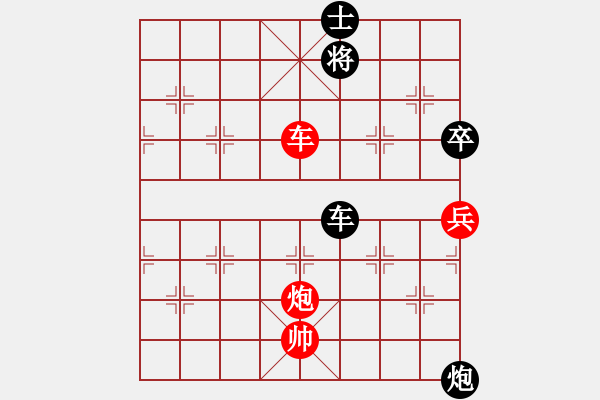 象棋棋譜圖片：huayinshan(3段)-和-老胡(3段) - 步數(shù)：86 