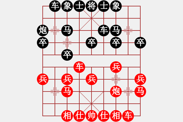 象棋棋譜圖片：葉大先和走馬上將——第一局彩棋2022.10.30日于奧體中心 - 步數(shù)：20 