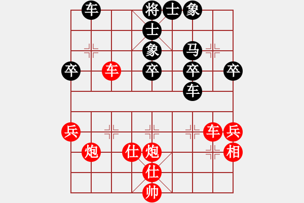 象棋棋譜圖片：順炮兩頭蛇炮2平1再點(diǎn)駒至此黑敗勢 - 步數(shù)：40 