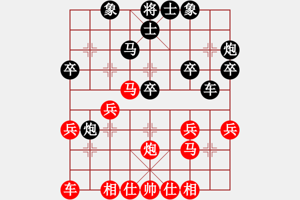 象棋棋谱图片：首届睿成轩杯福建省城市象棋联赛第五轮2-1台龙岩林长水先和福清薛祥华 - 步数：30 