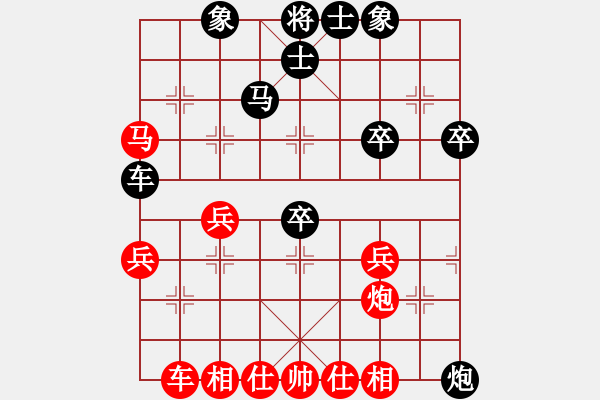 象棋棋谱图片：首届睿成轩杯福建省城市象棋联赛第五轮2-1台龙岩林长水先和福清薛祥华 - 步数：40 