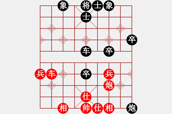 象棋棋譜圖片：首屆睿成軒杯福建省城市象棋聯(lián)賽第五輪2-1臺(tái)龍巖林長(zhǎng)水先和福清薛祥華 - 步數(shù)：50 