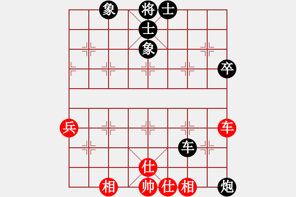 象棋棋譜圖片：首屆睿成軒杯福建省城市象棋聯(lián)賽第五輪2-1臺(tái)龍巖林長(zhǎng)水先和福清薛祥華 - 步數(shù)：57 