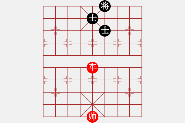 象棋棋譜圖片：?jiǎn)诬嚻齐p士2.PGN - 步數(shù)：0 