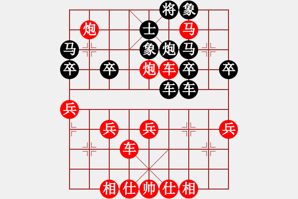 象棋棋譜圖片：橫才俊儒[292832991] -VS- 神五之父[857209213] - 步數(shù)：40 