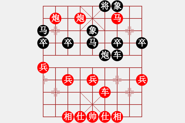 象棋棋譜圖片：橫才俊儒[292832991] -VS- 神五之父[857209213] - 步數(shù)：50 