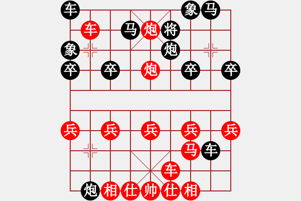 象棋棋譜圖片：人機對戰(zhàn) 2024-11-11 21:5 - 步數：30 