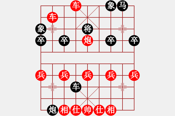 象棋棋譜圖片：人機對戰(zhàn) 2024-11-11 21:5 - 步數：40 