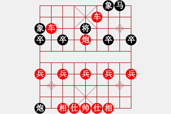 象棋棋譜圖片：人機對戰(zhàn) 2024-11-11 21:5 - 步數：47 