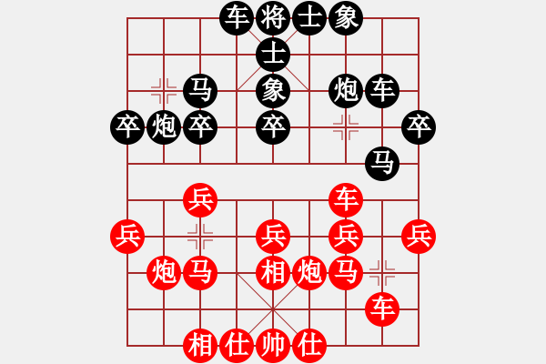 象棋棋譜圖片：妹妹我思之(3星)-勝-胸襟坦蕩(6星) - 步數(shù)：30 