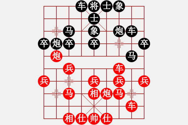 象棋棋譜圖片：妹妹我思之(3星)-勝-胸襟坦蕩(6星) - 步數(shù)：31 