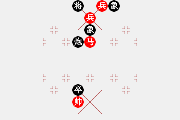 象棋棋譜圖片：bbboy002[紅] -VS- xiehongfeng198111[黑] - 步數(shù)：190 