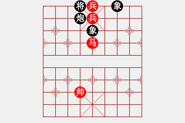 象棋棋譜圖片：bbboy002[紅] -VS- xiehongfeng198111[黑] - 步數(shù)：193 