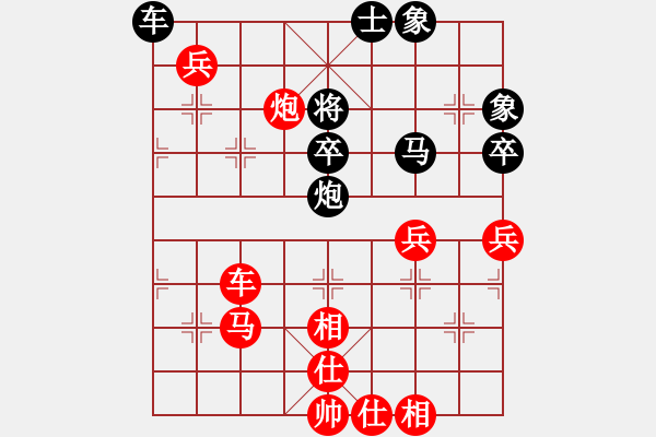 象棋棋譜圖片：bbboy002[紅] -VS- xiehongfeng198111[黑] - 步數(shù)：80 