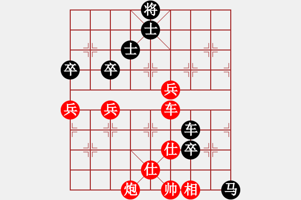 象棋棋譜圖片：狂生(7段)-和-酷場(chǎng)(5段) - 步數(shù)：100 