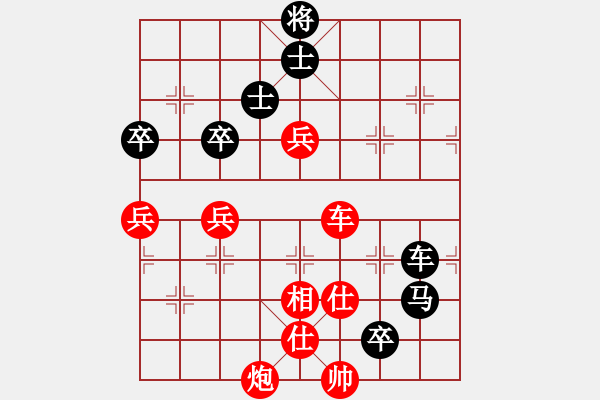 象棋棋譜圖片：狂生(7段)-和-酷場(chǎng)(5段) - 步數(shù)：110 