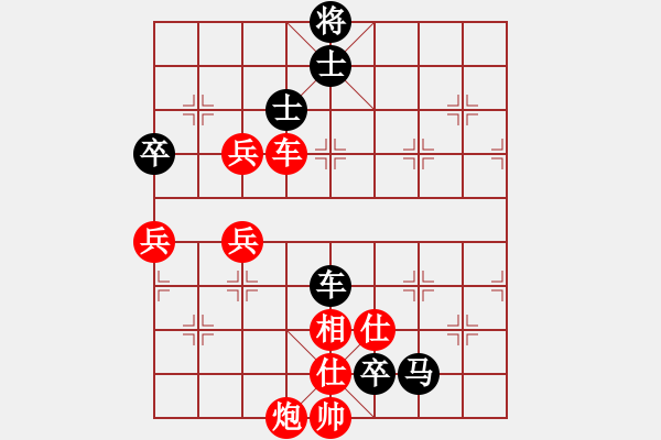 象棋棋譜圖片：狂生(7段)-和-酷場(chǎng)(5段) - 步數(shù)：130 