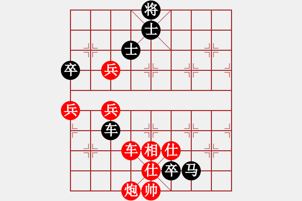 象棋棋譜圖片：狂生(7段)-和-酷場(chǎng)(5段) - 步數(shù)：140 