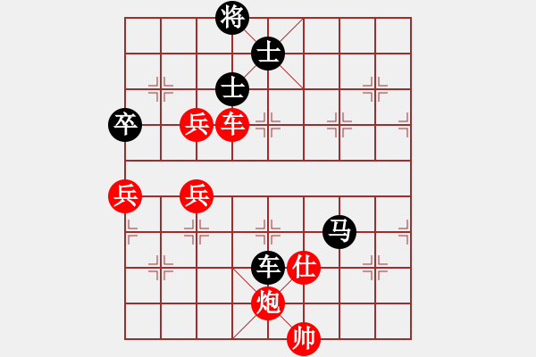 象棋棋譜圖片：狂生(7段)-和-酷場(chǎng)(5段) - 步數(shù)：160 