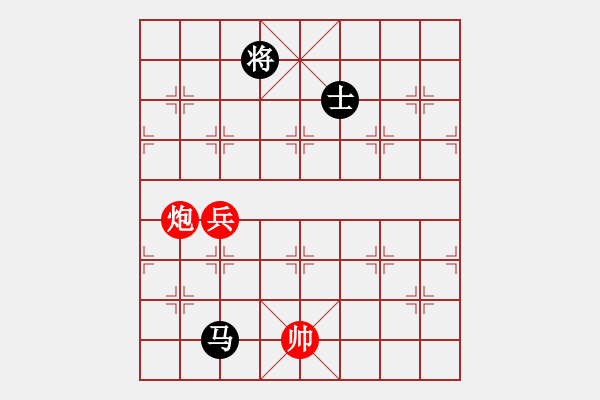 象棋棋譜圖片：狂生(7段)-和-酷場(chǎng)(5段) - 步數(shù)：200 