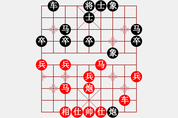 象棋棋譜圖片：狂生(7段)-和-酷場(chǎng)(5段) - 步數(shù)：30 