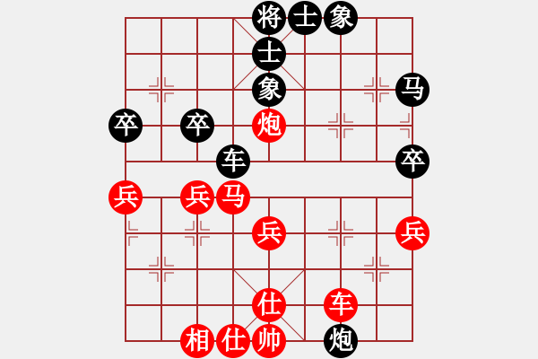 象棋棋譜圖片：狂生(7段)-和-酷場(chǎng)(5段) - 步數(shù)：40 