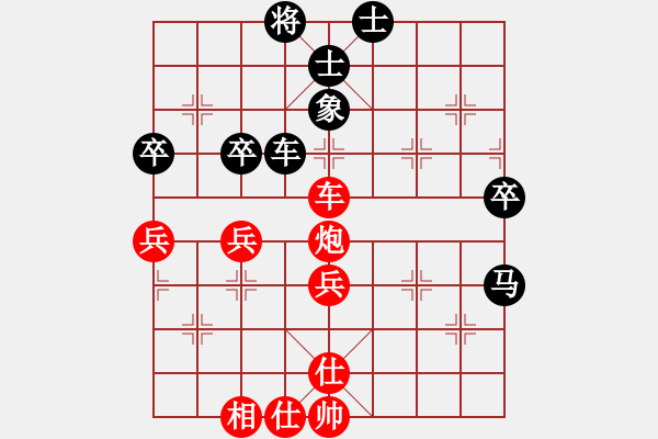 象棋棋譜圖片：狂生(7段)-和-酷場(chǎng)(5段) - 步數(shù)：50 