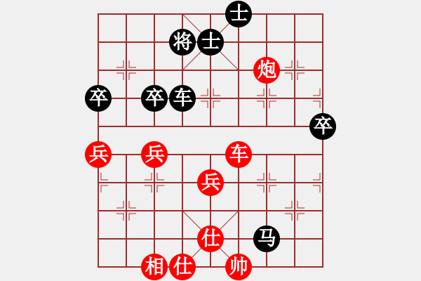 象棋棋譜圖片：狂生(7段)-和-酷場(chǎng)(5段) - 步數(shù)：60 