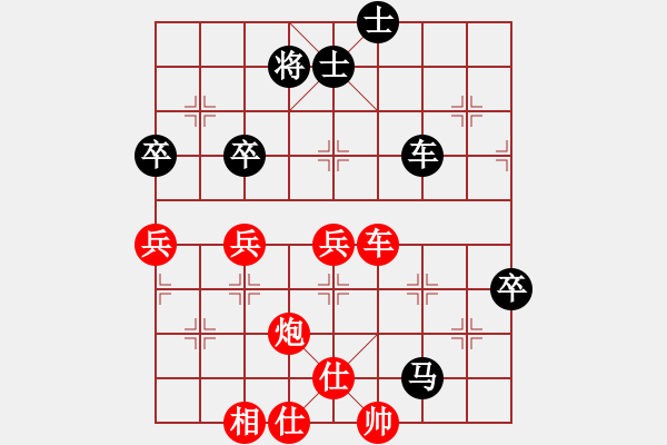 象棋棋譜圖片：狂生(7段)-和-酷場(chǎng)(5段) - 步數(shù)：70 